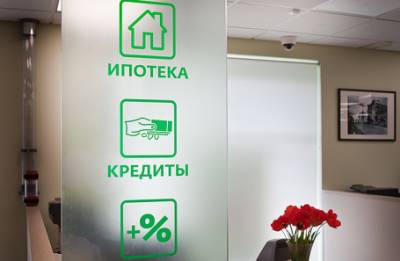 В России ограничат выдачу потребительских кредитов?