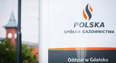 Украина подписала контракт с Польшей на поставки газа