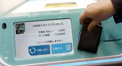 Банкомат с искусственным интеллектом создали в Японии